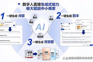 谁会走❓米体：巴黎对莱奥、特奥、迈尼昂都感兴趣，夏窗将谈判