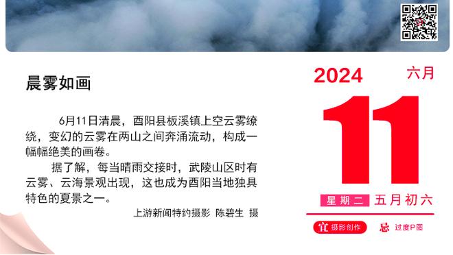 世体：若参考此前情况，纳乔可能会被追加停赛至两场