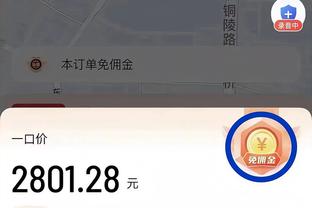 沃格尔：东契奇独一无二 我们得打破他的节奏