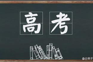 35岁后詹姆斯20次单场30+且命中至少5三分史上最多 库里10次第二