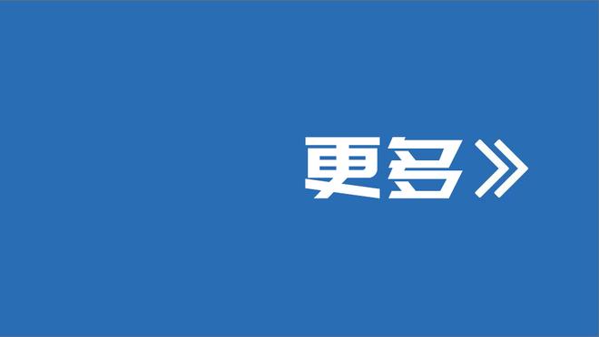 库里：追梦不需要改变自己 就像我不能走上场不投三分球