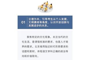 罗贝托：更喜欢一场波澜不惊的比赛 我听到了嘘声也听到了掌声