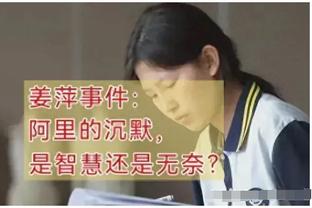 佩恩：感谢贝弗利的体检没问题 让我今天能为76人出战