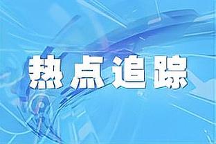 库里：库里一直在阅读防守 这一点有点像梅西