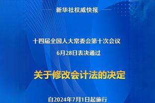 标准爷带娃？！文班赛前坐在板凳席翘起与波波同款二郎腿！