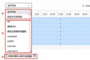 霍勒迪：我从小就是湖人球迷 非常期待与他们的圣诞大战