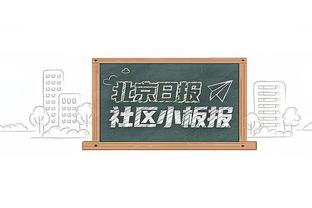 魔术主帅谈9连胜：这对球迷和球队很重要 给我们提供了能量