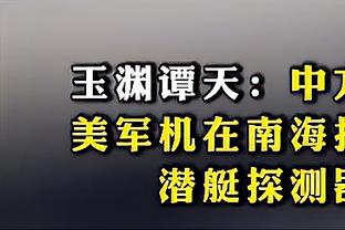 奥萨尔-汤普森谈新援：他们学得很快 他们在联盟的时间比我长