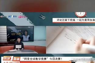 洪都拉斯裁判：梅罗是两个性格完全不同的人，但都是伟大的球员