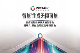 BD体育官网下载截图4