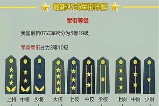 韩媒：韩国国家队球迷组织红魔要求足协主席郑梦奎下课