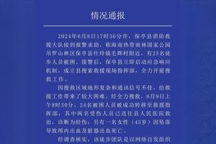 锡安：需要多给英格拉姆球 他能做出正确的选择